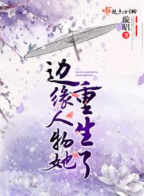 ��Ե������������