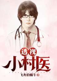 ͸��С��ҽκС������Ȼ