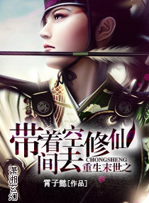 ����ĩ��֮���ſռ�ȥ����