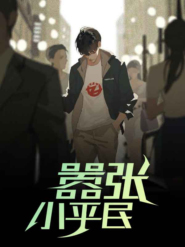 ����Сƽ����˶