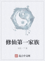 ���ɵ�һ����