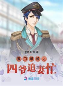 ����ů��֮��ү׷��æ